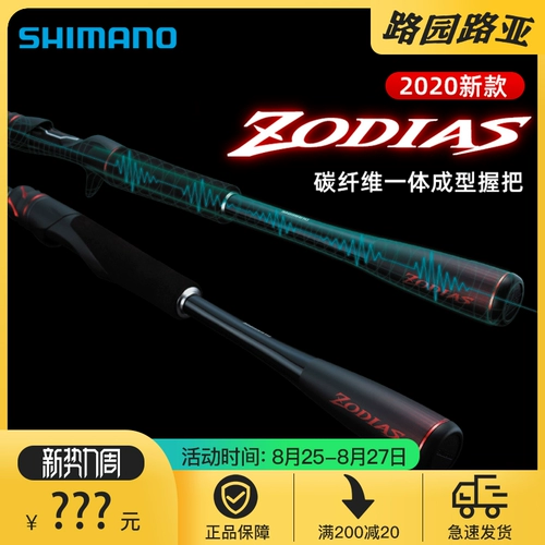Мастер Jubajozo Global Universal Carbon Fish Rod