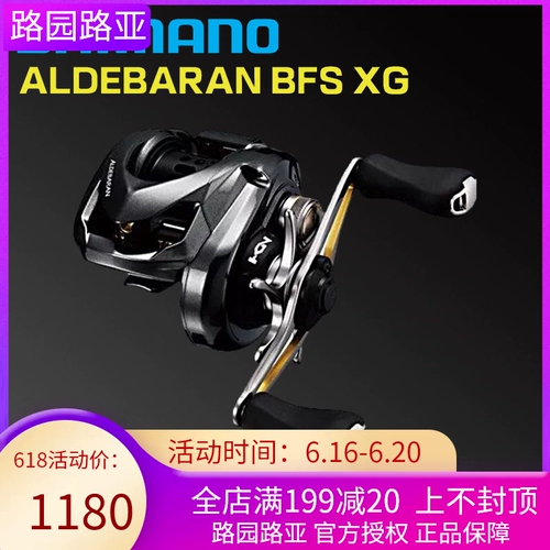 Shimano ximano 22 Ade BFS Fish Wheel 23 CQ BFS Рыбалка с водопроводной рулем Курадо