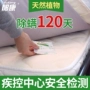 Yukang ngoài túi mite tự nhiên dán vào mạt tạo tác ngoài mite dán giường ngoài pad chống mạt rửa - Thuốc diệt côn trùng thuốc xịt gián