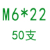 8,8 bu lông ốc vít lục giác ốc vít M4M5M6M8M10 mạ kẽm dài - Chốt Chốt