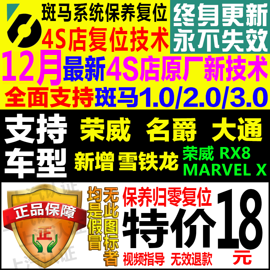 荣威RX5保养工程账号-百度网盘超级会员账号出租共享分享激活码