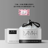 72 насоса +80 насос