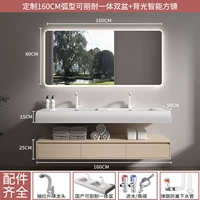 [【定制双盆】160cm智能背光暖光方镜+【圆角设计/可丽耐一体盆】 +下单赠送安装]
