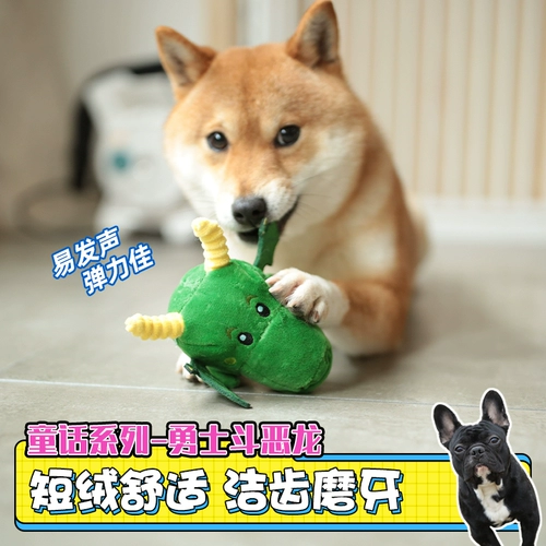 Q-Balls Fairy Tale Story Story Pet Pet Schlush Dog Toys Golden Simply, душные зубы, укус, вентиляция,