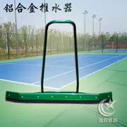 Sân tennis cầu lông sân cao cấp nước đẩy thể thao chuyên nghiệp gạt nước sân bóng rổ thiết bị làm sạch hợp kim nhôm - Quần vợt