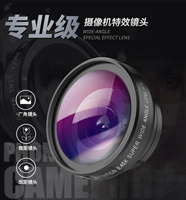 Máy ảnh Sony DV máy ảnh DSLR góc rộng macro tăng khoảng cách ống kính phổ rộng giao diện 37mm HD - Phụ kiện máy ảnh DSLR / đơn chân máy tripod