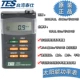 Đài Loan TES1333R với kỷ lục 132 Taishi bức xạ mặt trời Máy đo điện đồng hồ đo ánh sáng Wattmeter đồng hồ đo ánh sáng máy đo liều phóng xạ