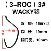3-Roc (3#) 16 штук/дурацкий перевернутый рыбацкий крюк