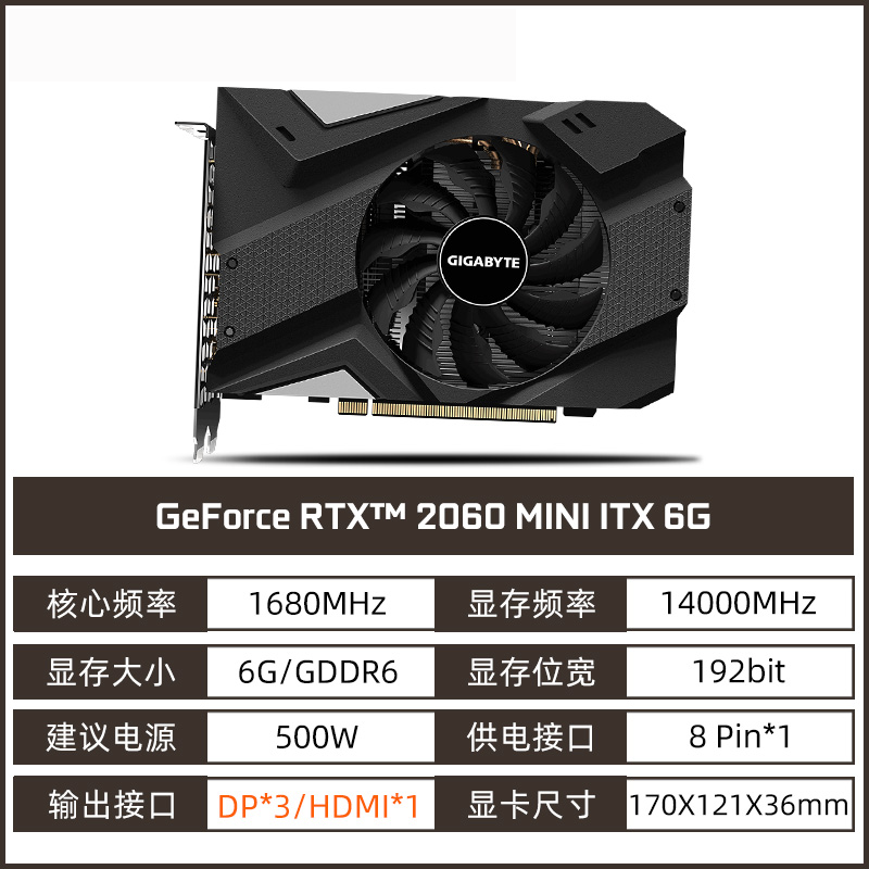 RTX2060&ITX&6GBJijia GTX1650 / 1660Super / RTX2060IXOC Mini ITX Small steel gun game Discrete graphics