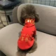 Поздравляем с разбога