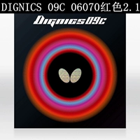 Лицензированный D09C Red 2.1