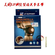 LP kneepad bóng rổ thể thao LP788 chạy cưỡi leo núi meniscus thiết bị bảo vệ nam và nữ LP641 miếng đệm cầu lông đầu gối