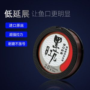 黑坑鱼线强拉力超耐磨低延展钓线
