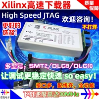 Xilinx Downloader Line High -Speed ​​Импортная версия JTAG SMT2 HS3 MTC3 DLC10 PALING Simulator