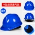 Mũ cứng công trường tiêu chuẩn quốc gia dày mùa hè nam lao động nhẹ bảo hiểm lãnh đạo xây dựng kỹ thuật điện xây dựng mũ bảo hiểm in ấn 