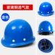 Mũ cứng công trường tiêu chuẩn quốc gia dày mùa hè nam lao động nhẹ bảo hiểm lãnh đạo xây dựng kỹ thuật điện xây dựng mũ bảo hiểm in ấn mũ bảo hộ điện lực