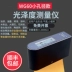 máy đo độ bóng bề mặt Weifu WG60 Máy đo độ bóng Chất liệu đá cẩm thạch Máy đo ánh sáng sơn Máy đo độ bóng Gạch bóng độ sáng bút thử máy đo độ bóng bề mặt sơn Máy đo độ bóng