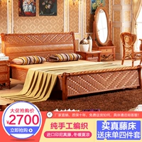 Сплошная деревянная кровать 12 -лечебный старый магазин большой кровать Большая кровать семейство ротаны в юго -восточной азиатской роскошной роскошной роскошной