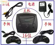 Máy chơi game Sega md mini 3 thế hệ 16-bit cắm thẻ đen với 6 phím điều khiển TV cũ ba người chiến đấu trên đường phố - Kiểm soát trò chơi