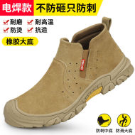 Boonpu thợ hàn điện giày bảo hiểm lao động chống bỏng không có dây giày mùa hè chống đập chống đâm đầu thép bảo vệ cũ với ánh sáng tấm thép ủng chống trơn trượt ủng bảo hộ