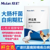 Пять -летний магазин три цвета зверей, использованных стержней, гидрохлористовая кислота для губ