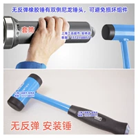 НЕТ УСТАНОВКА