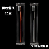 Зубная щетка, 20 шт