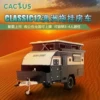 Товары от cactus仙人掌俱乐部体验店