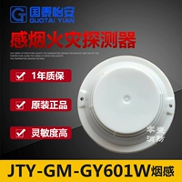 Cathay Yaaan Smoke Jty-GM-GY601/601W Оптическое гладкое гладкое гладкое гладкое плавное точке