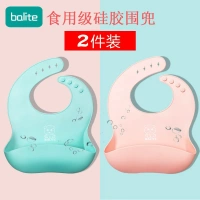 Bib bé cung cấp cao su mùa hè đẹp trai chảy nước bọt xoay tròn ăn bib silicone Cô gái Hàn Quốc bé gái - Cup / Table ware / mài / Phụ kiện đồ dùng cần thiết cho trẻ sơ sinh