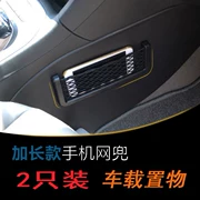 New 2018 Mercedes-Benz S-Class S320L500S400L đặc biệt mặt hàng trang trí xe găng tay xe điện thoại Wangdou - Khác