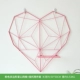 Розовая многоугольника Love Grid+два набора