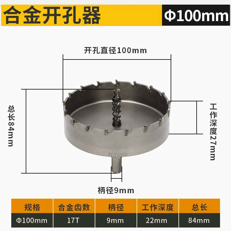 mũi khoan bản lề Dụng cụ mở lỗ bằng thép không gỉ hợp kim Bodu Dụng cụ mở lỗ bằng thép không gỉ Mũi khoan doa tấm sắt Dụng cụ mở lỗ bằng hợp kim nhôm mũi khoan lỗ tròn gạch mũi khoan inox 304 Mũi khoan