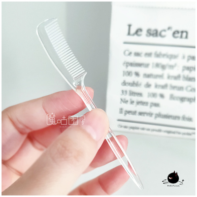 taobao agent Magic Guru BJD baby uses transparent props accessories mini combing small comb
