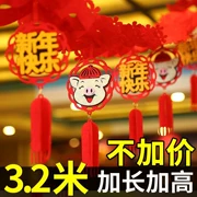 Trang trí năm mới của Trung Quốc Ngày đầu năm mới 2019 Năm con lợn Mặt dây chuyền năm mới Trong nhà Năm mới Trung tâm mua sắm Cảnh sắp xếp Hoa đêm giao thừa