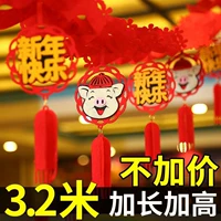 Trang trí năm mới của Trung Quốc Ngày đầu năm mới 2019 Năm con lợn Mặt dây chuyền năm mới Trong nhà Năm mới Trung tâm mua sắm Cảnh sắp xếp Hoa đêm giao thừa nịt bụng nam