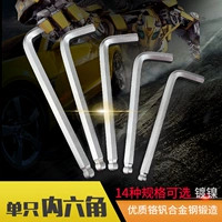 3? 0141617 мм шесть спереди 馐? 2 мм2,5 Yingxian ヶ Gaoqiao 4 Pechking?