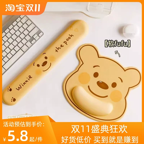 Милая клавиатура, мышка, напульсники, силиконовый ноутбук, с медвежатами