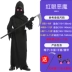 Halloween trẻ em trang phục cậu bé chết ninja cướp biển quỷ cậu bé kinh dị cosplay trình diễn trang phục halloween2016 Trang phục haloween