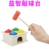 Montessori Đồ dùng dạy trẻ nhỏ Đồ dùng cho trẻ em Bàn xếp chồng gõ Bàn đập búa Hộp Bàn bé 2-3 tuổi Đồ chơi tiếp thêm sinh lực - Đồ chơi giáo dục sớm / robot chơi robot Đồ chơi giáo dục sớm / robot