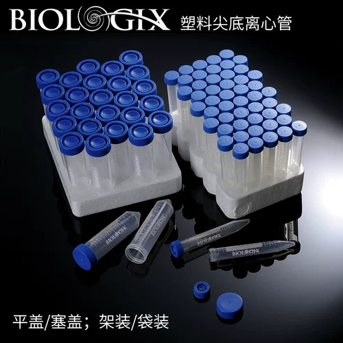Барочная пластиковая центробежная трубка заостренная пробирка.