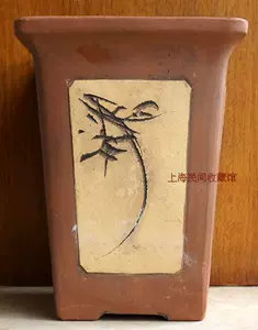 Культурная революция Bangkui Purple Sand Pourgh