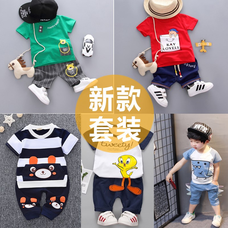 Children's summer suit 2019 Children's baby children's summer short-sleeved outerwear two-piece set 1-4 and a half years old