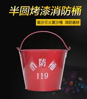 Xô lửa đặc biệt lửa cát vàng xô thiết bị chữa cháy dụng cụ chữa cháy trạm xăng đặc biệt xô dày bán tròn sơn - Bảo vệ xây dựng đồ lao động