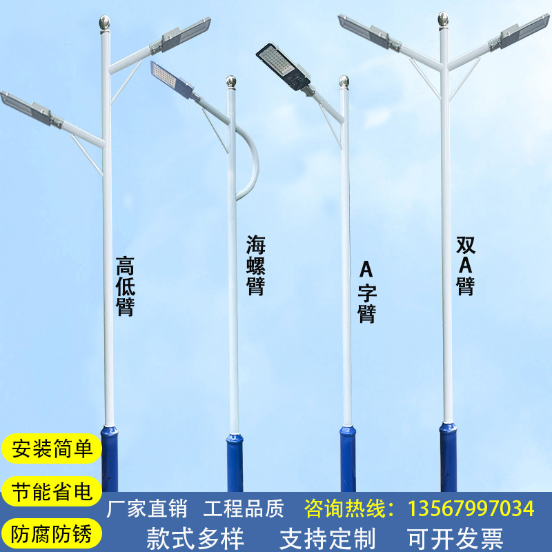 đèn đường năng lượng mặt trời solar light Đèn đường LED hai đầu ngoài trời tùy chỉnh 
            , quảng trường công viên cộng đồng nông thôn mới 3/4/5/6 mét chiếu sáng đường cực cao siêu sáng đèn đường dùng năng lượng mặt trời đèn đường dùng năng lượng mặt trời