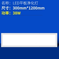 30*120 Ultra -Bright Import Chip 38W