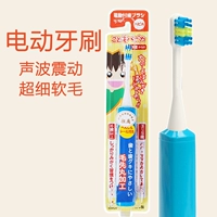 Японская импортная детская автоматическая портативная зубная щетка, вибрация