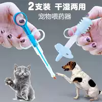 Pet thuốc thiết bị chó mèo teddy tóc vàng cho ăn thuốc viên nang vắt ống tiêm loại thuốc - Cat / Dog Medical Supplies Dụng cụ phòng khám thú y