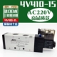 Качественный, импортный, 4v, 220v