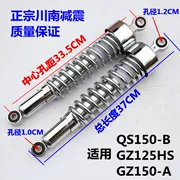 Hoàng tử Mỹ áp dụng GZ125HS Yue Cool GZ150-A Storm Prince QS150-B Giảm xóc sau - Xe máy Bumpers